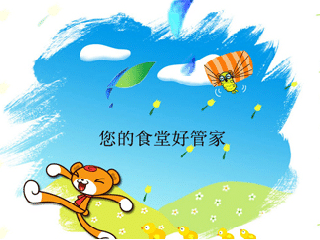 人才優(yōu)勢圖片